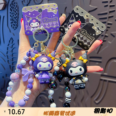 新款正版卡通手链钥匙扣创意库