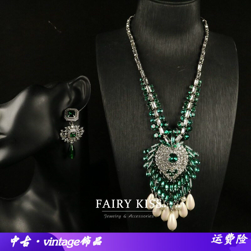 中古重工时尚气质水滴坠绿色莱茵