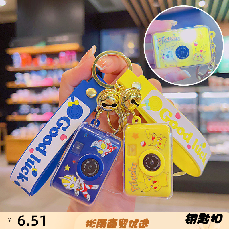 新款 发光相机卡通扣情侣挂件ins网红书包挂饰礼品汽车钥匙链