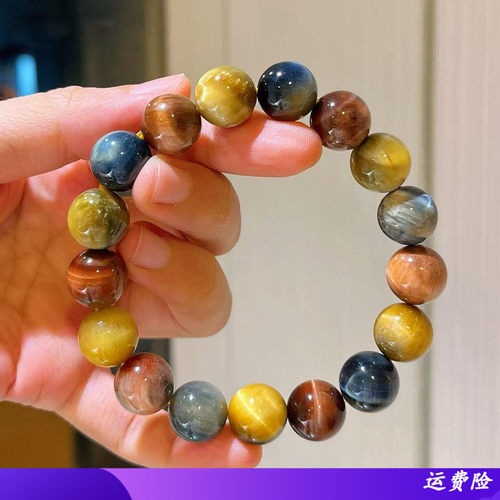 新款12mm大颗粒高品质天然彩虎