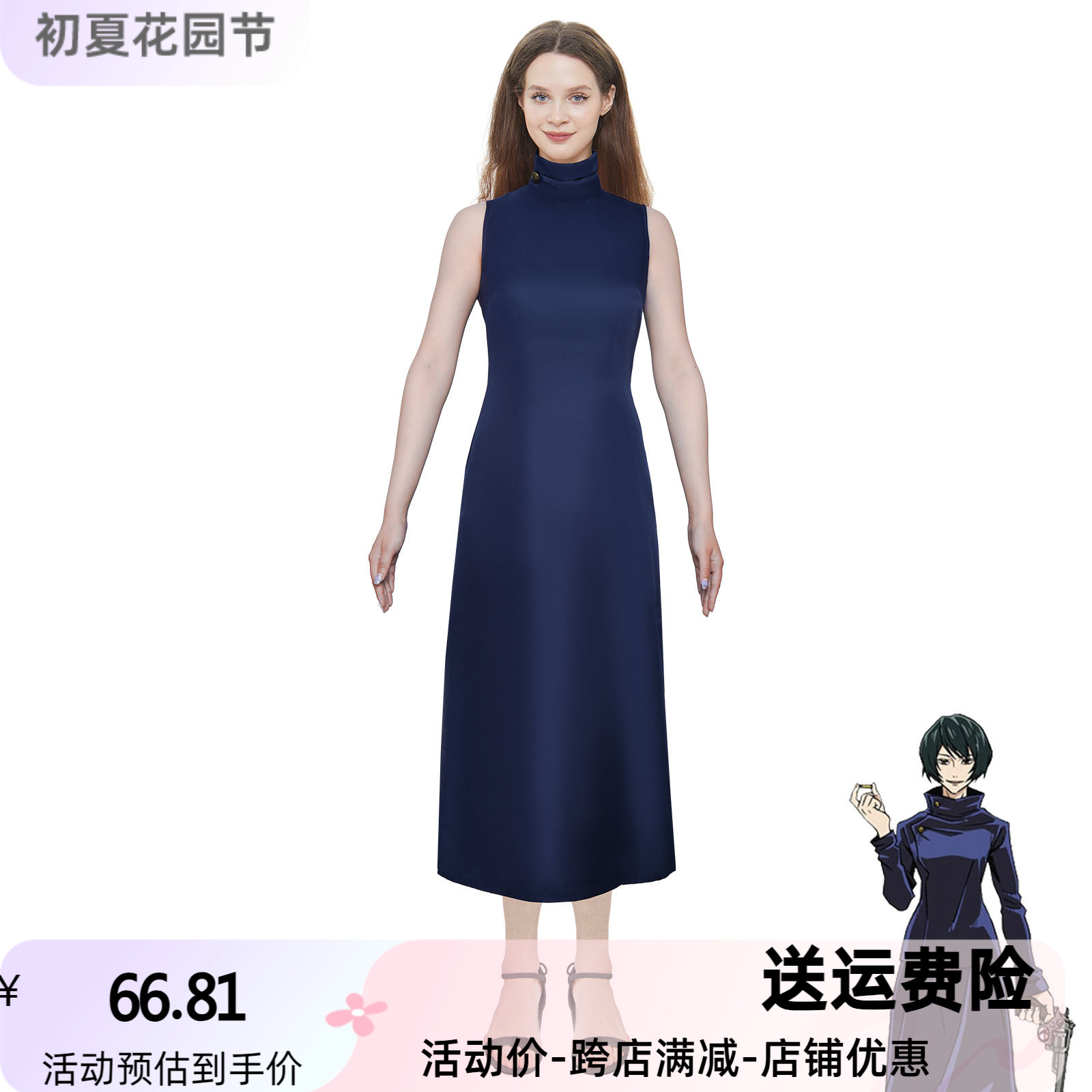 咒术回战真依服天内理子夏油杰禅院真依cos服动漫T恤/鞋帽/服装