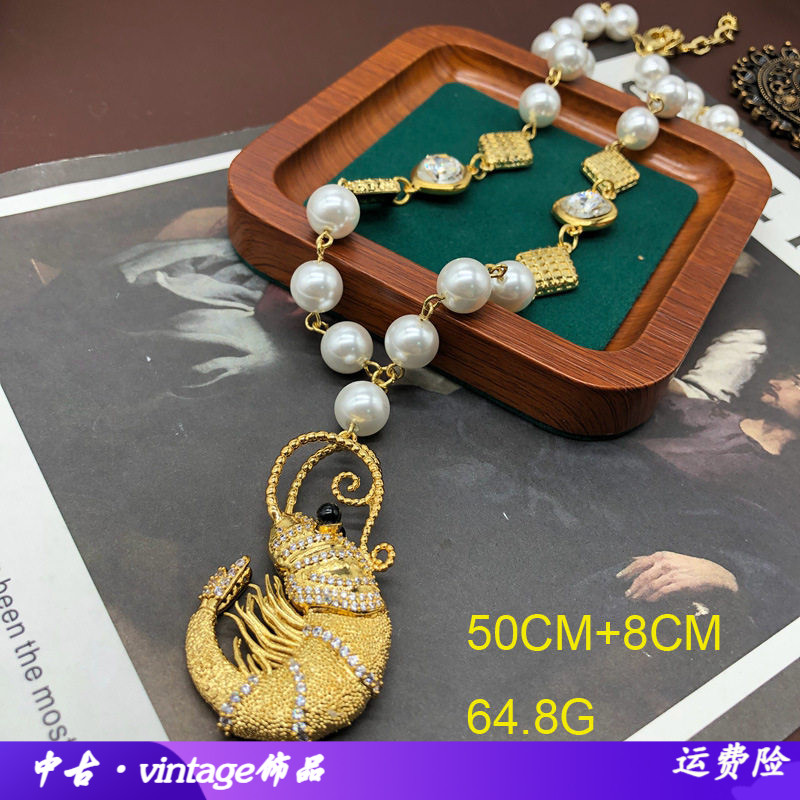 西洋中古重工铜材质项链大龙虾镶