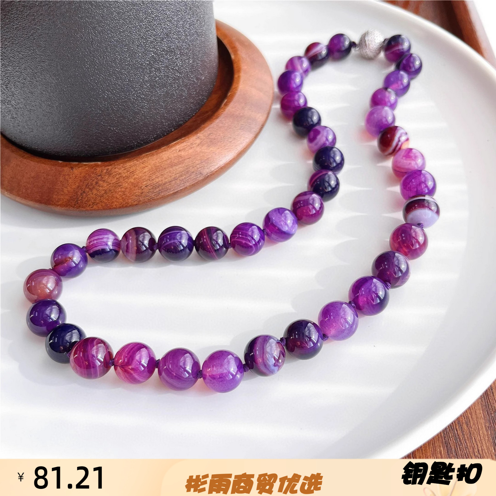 锁骨链新款12mm舒俱来色天项链