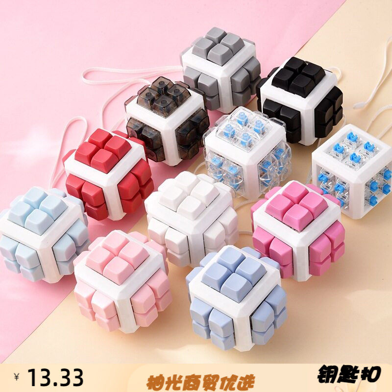 创意新奇特跨境24键解压玩具按键