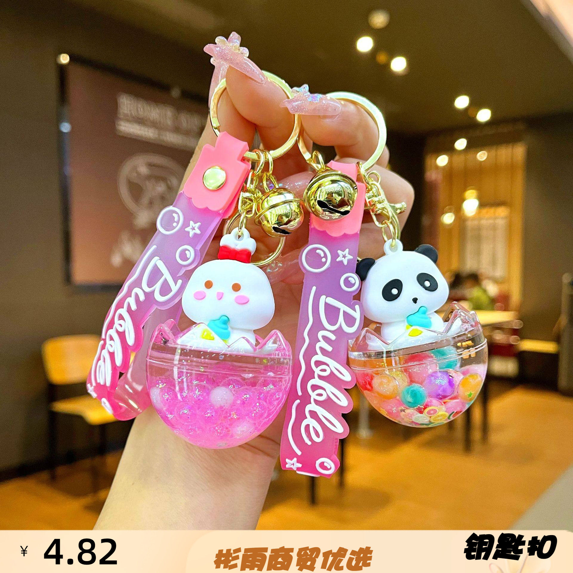 企鹅蛋壳钥匙扣卡通入油小鹿包包配饰动物钥匙链挂件精致小礼品,服饰配件/皮带/帽子/围巾,钥匙扣,淘宝优惠券,粉丝福利购,淘宝优惠卷