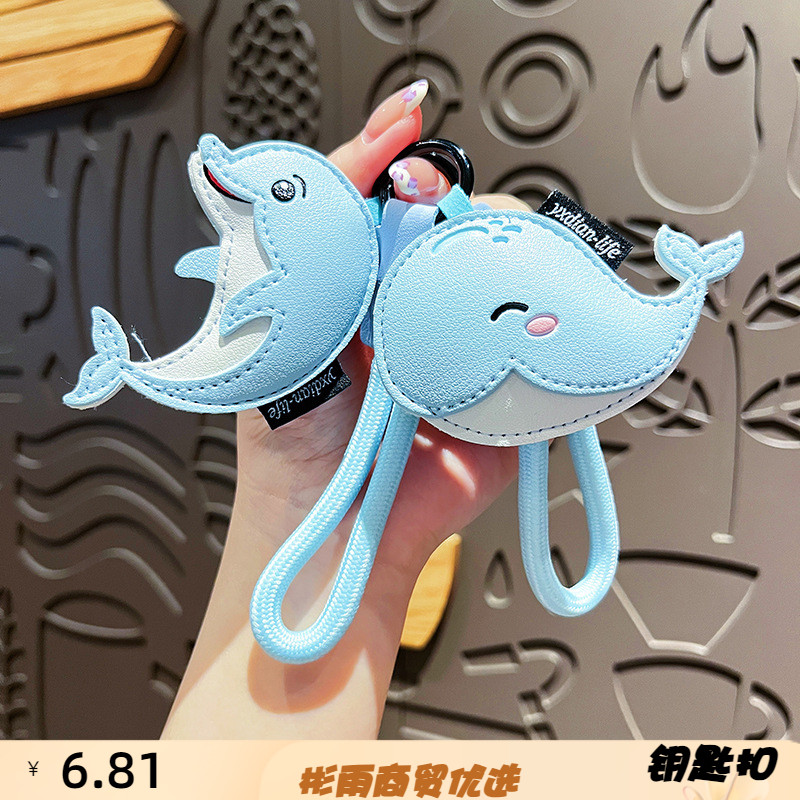 原创海洋动物皮革海豚钥匙扣可爱卡通高级感鲸鱼女生包包挂件礼品