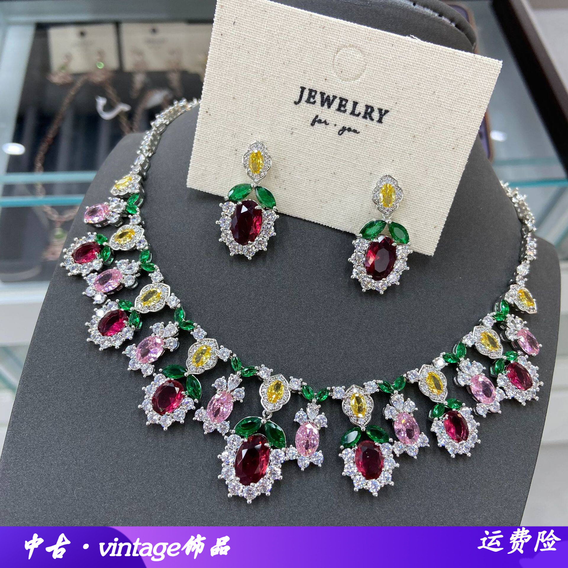 欧美小众设计花卉锆石项链耳环套