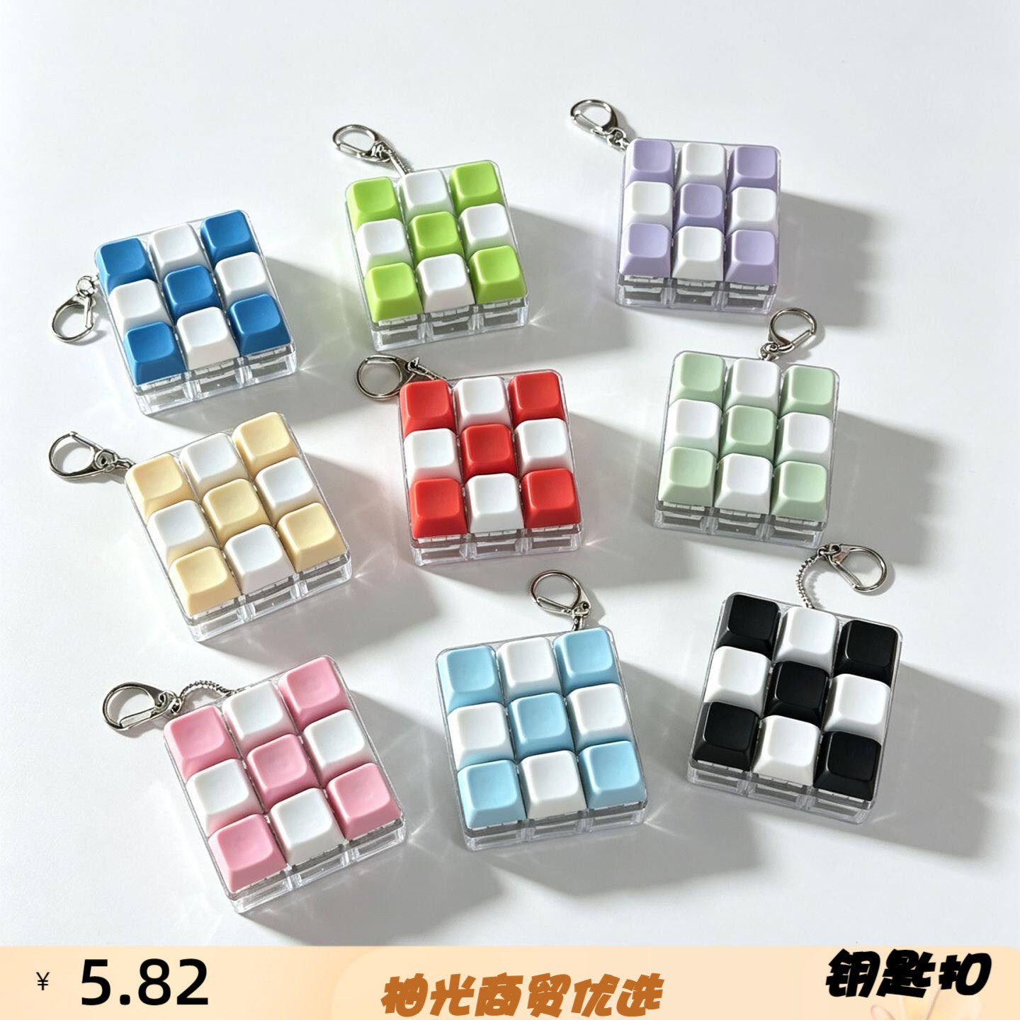 棋盘格9键解压按键跨境创意九宫图片