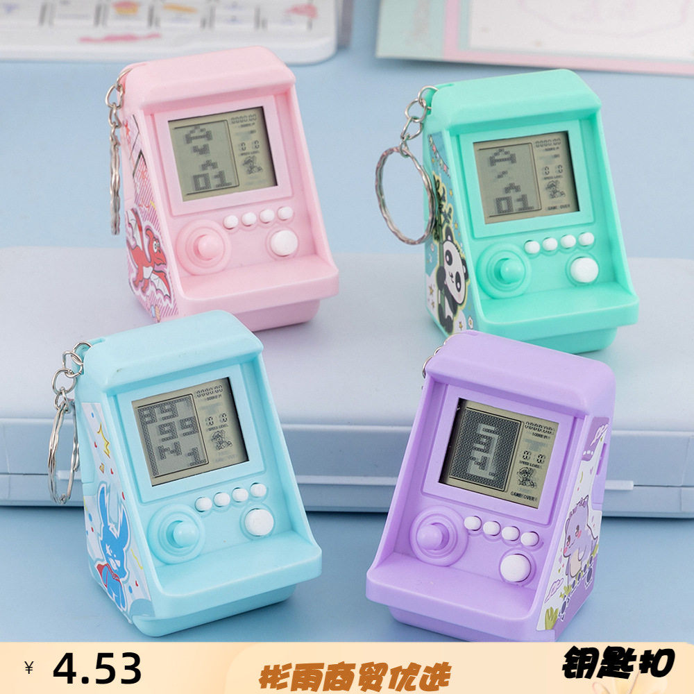 掌上迷你俄罗斯方块游戏机掌机电子游戏钥匙扣创意小挂件