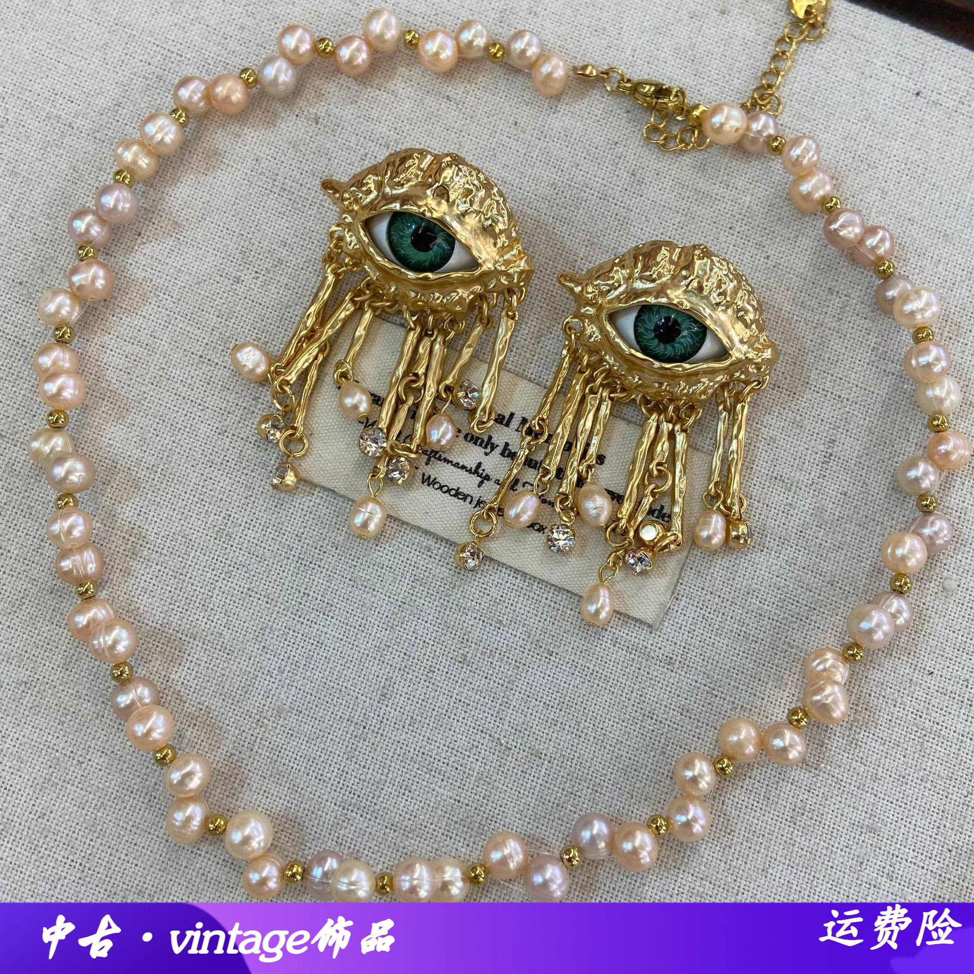 天然粉色6M淡水珍珠项链铜镀真金恶魔之眼流苏珍珠耳环个性辣妹风,饰品/流行首饰/时尚饰品新,耳环,淘宝优惠券,粉丝福利购,淘宝优惠卷