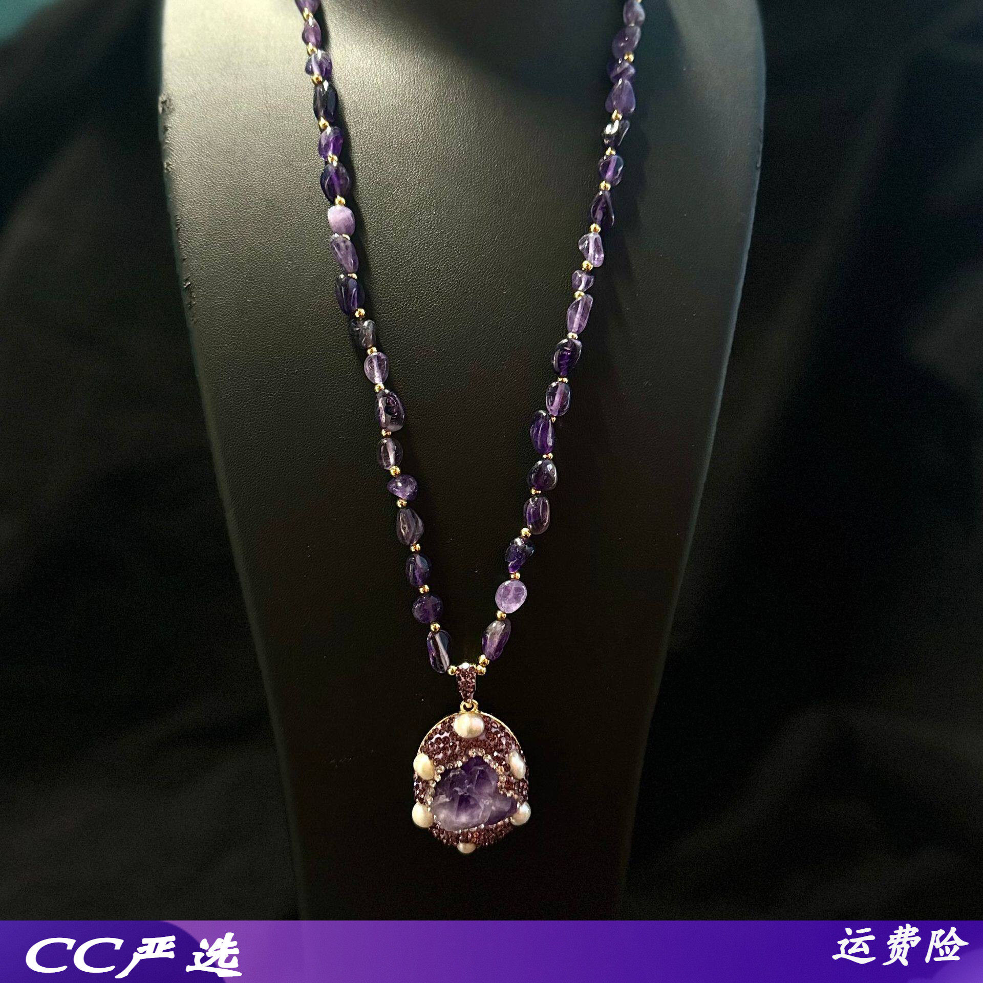 天然紫水晶原石项链颈链毛衣链优雅百搭大气精致原创设计