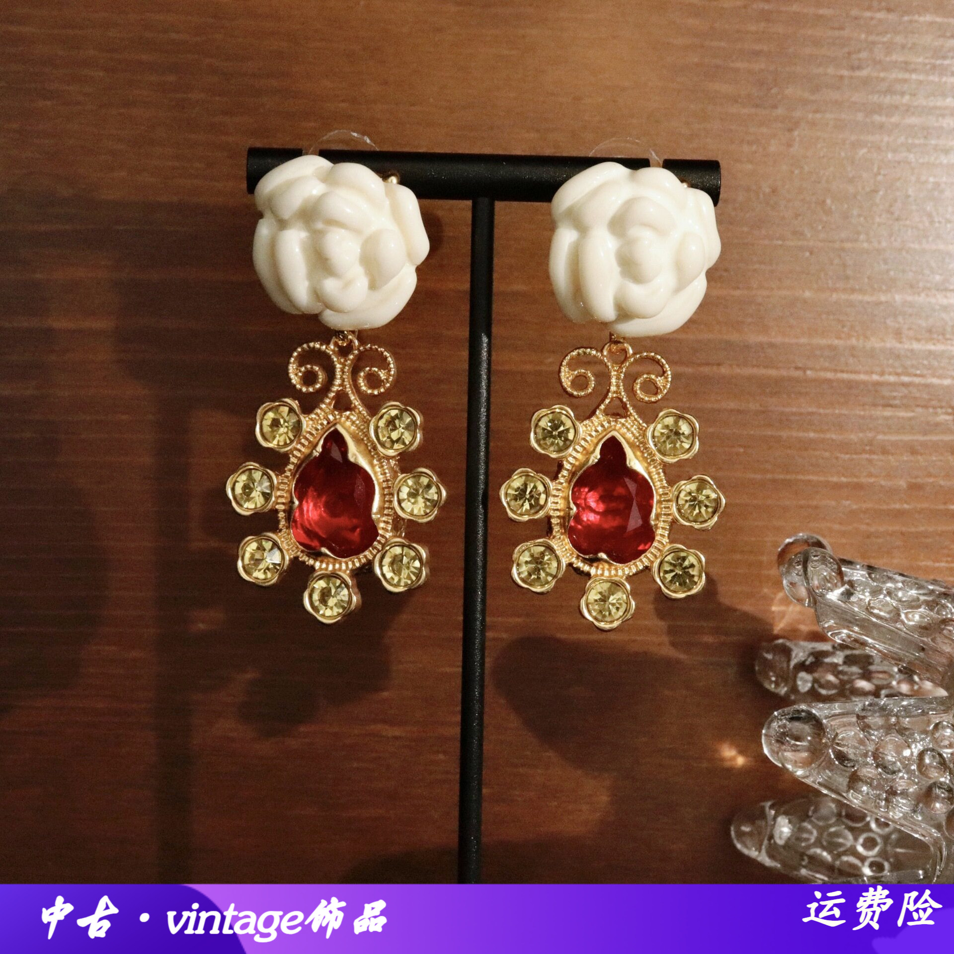 青岛中古vintage饰品宫廷风气质