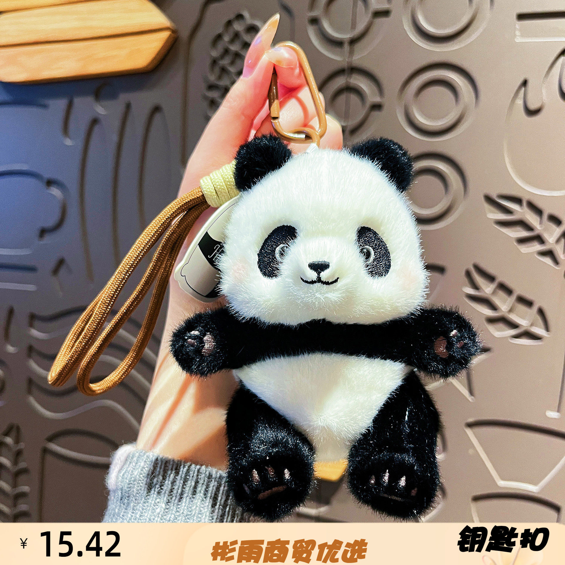 新款毛绒乐逗熊钥匙扣女可爱卡通
