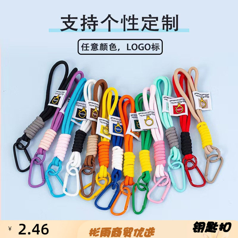 户外背包绳钥匙扣尼龙编织绳男女登山扣情侣手绳网红车载包包挂件