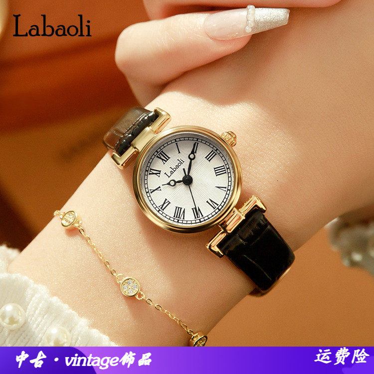 拉宝丽时尚拉宝丽复古风国产腕表