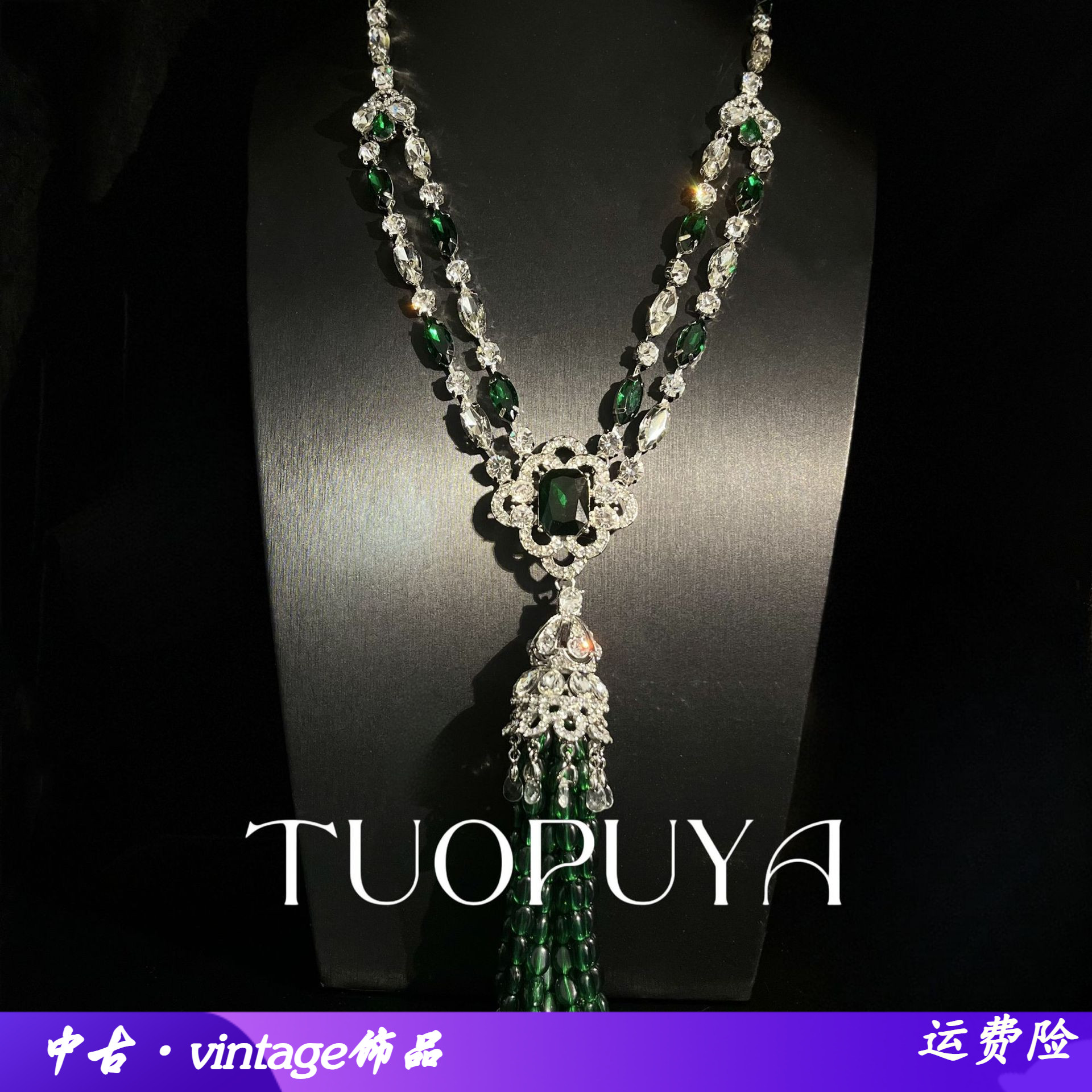 合金新款vintage中古满钻项链