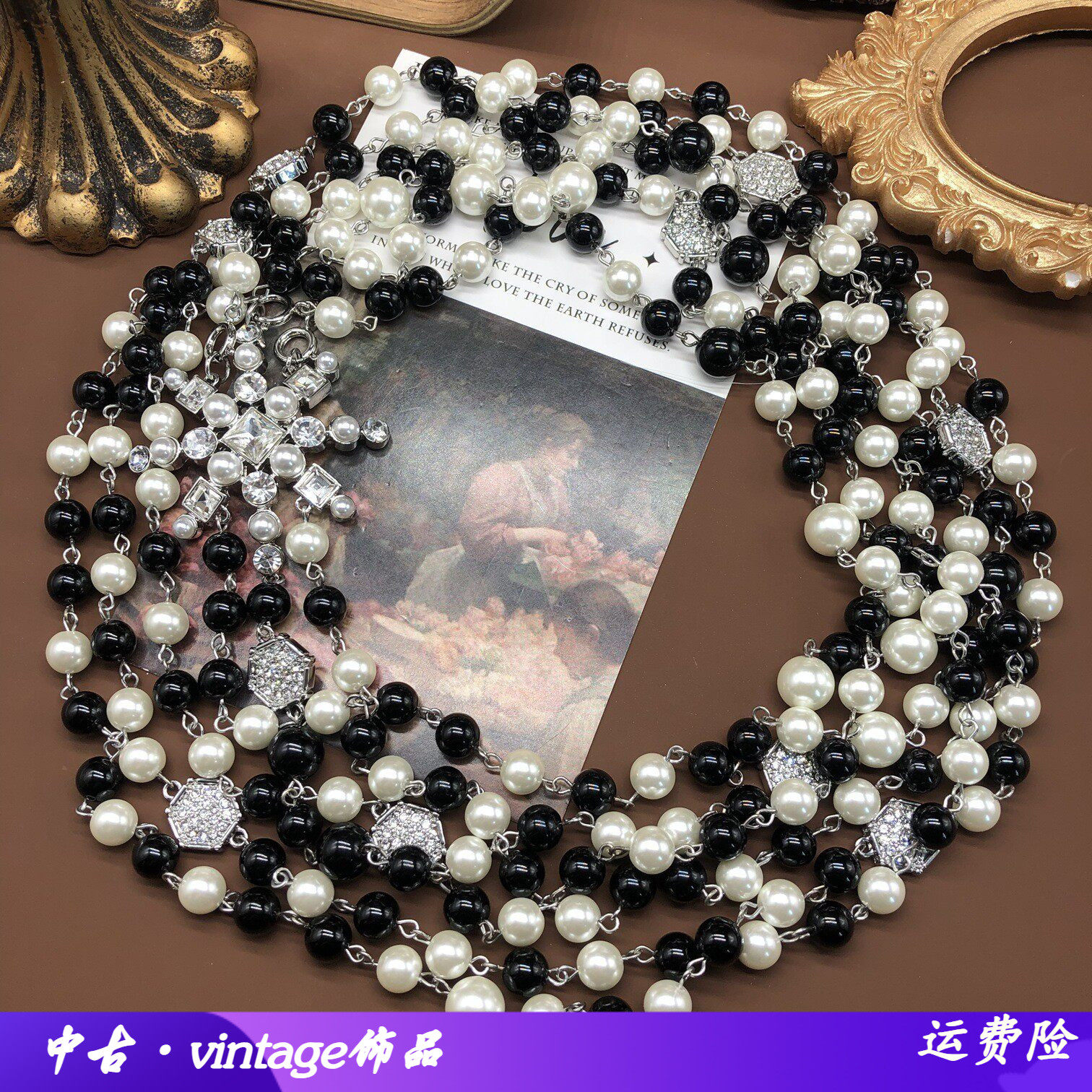 设计感百搭饰品长款黑白珍珠串珠