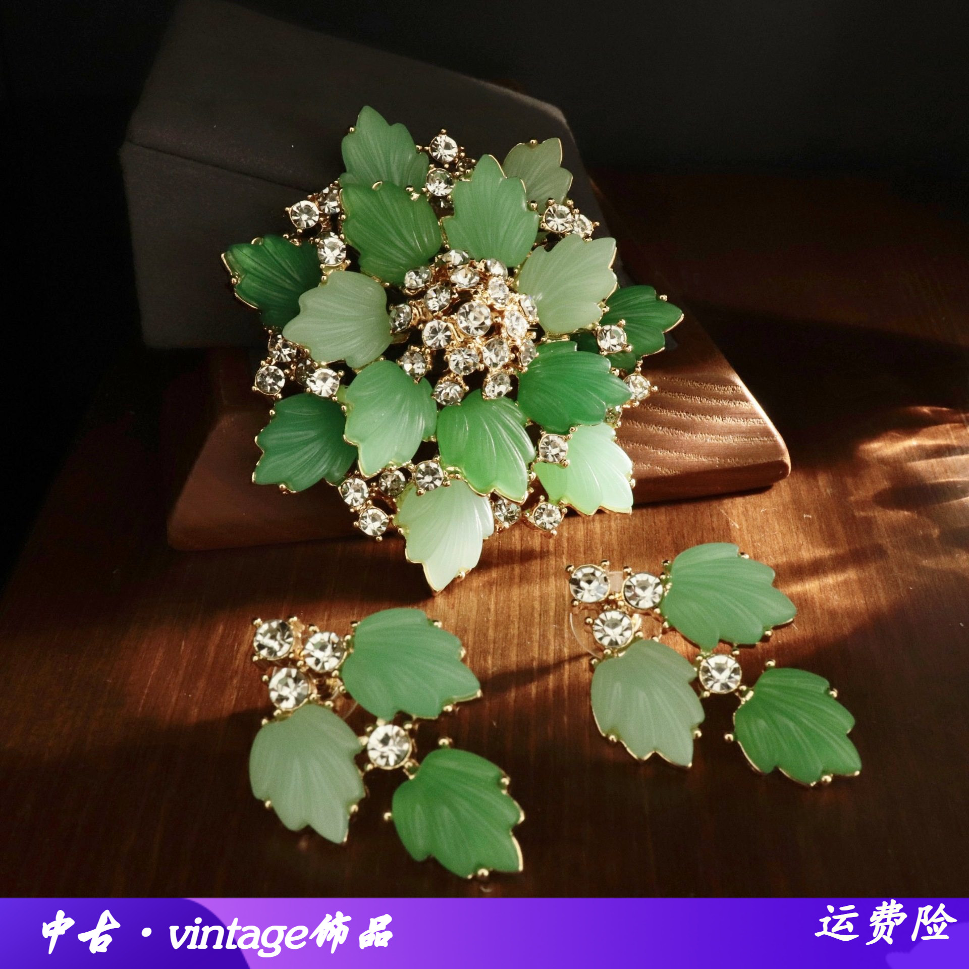 清新时尚树脂绿色葡萄树叶耳饰套