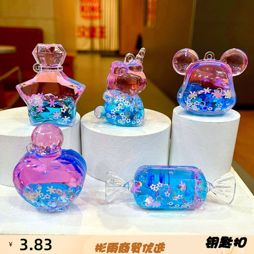 创意入油双色独角兽糖果钥匙扣可