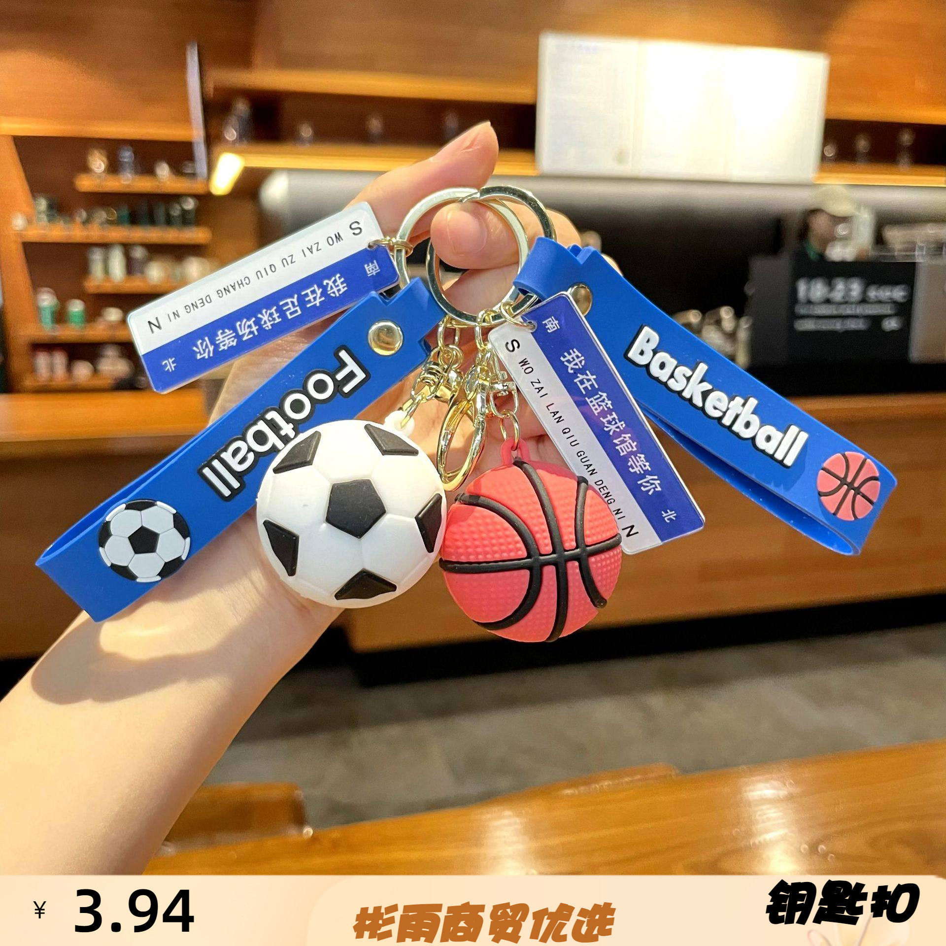 创意足球系列钥匙扣书包挂件精致高档世界杯纪念品钥匙链挂饰,服饰配件/皮带/帽子/围巾,钥匙扣,淘宝优惠券,粉丝福利购,淘宝优惠卷