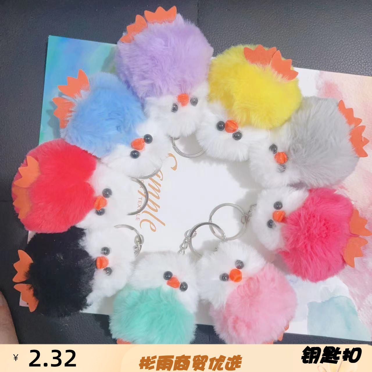 毛绒新款毛绒小黄鸭挂件可钥匙扣