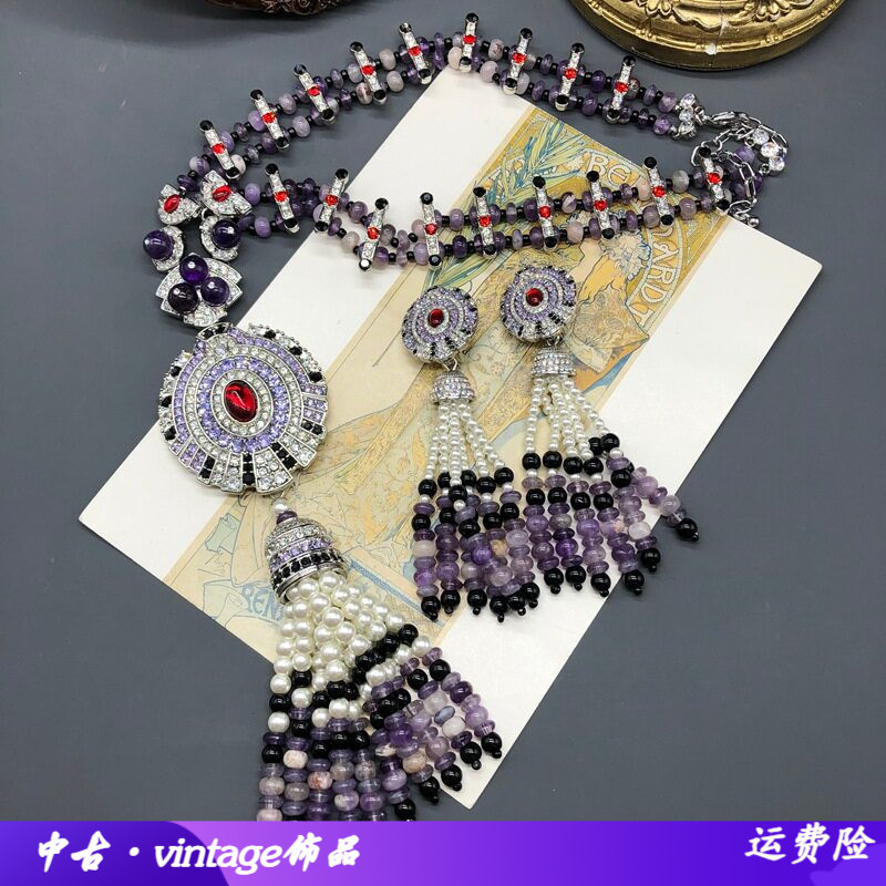 中古vintage饰品紫晶珍珠镶钻项