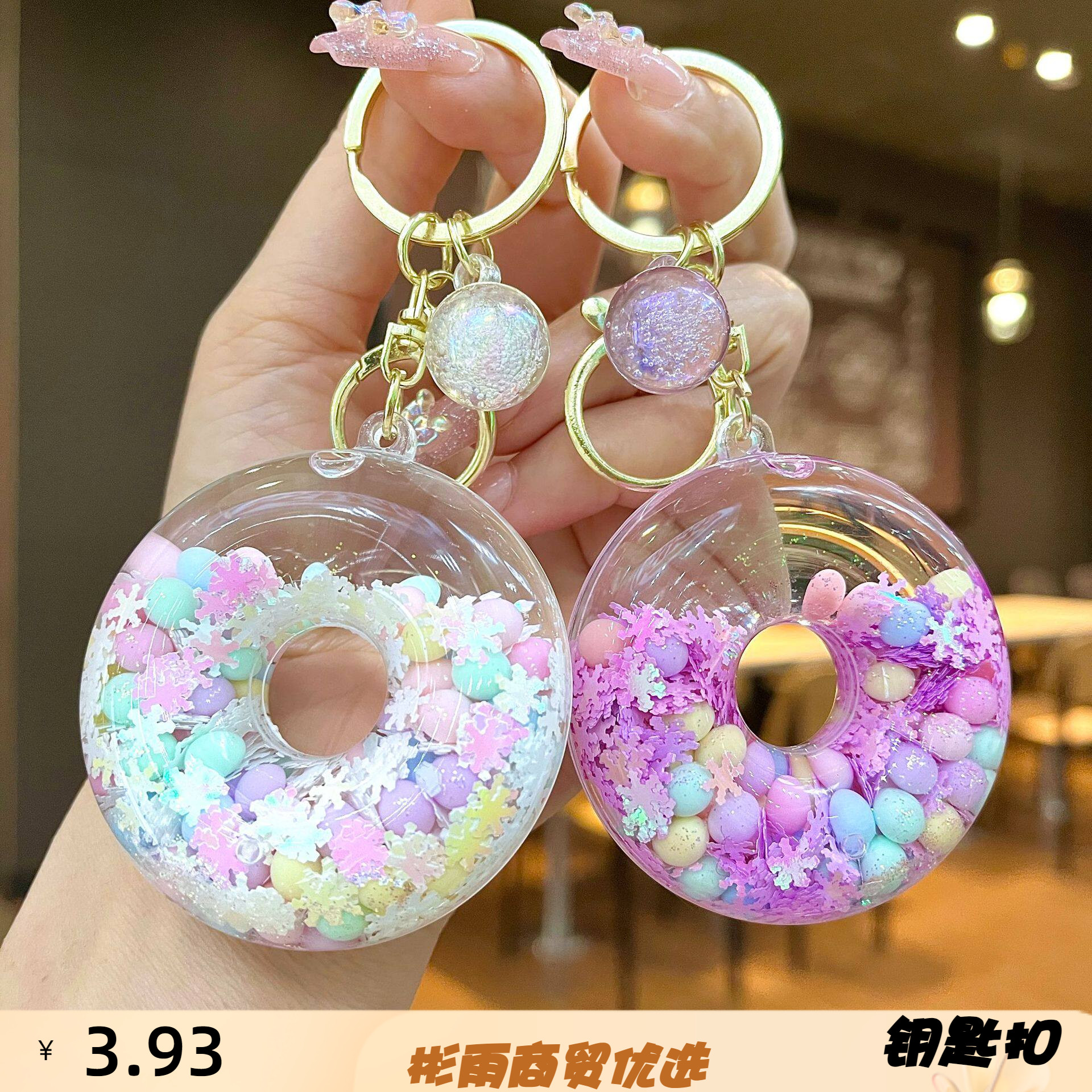 网红流沙瓶夜光游泳圈雪花流沙瓶