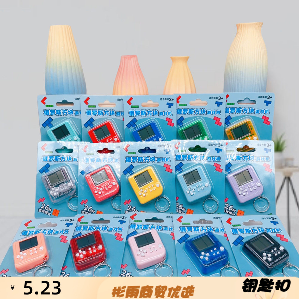 可贴标temu希音电子游戏机玩具钥