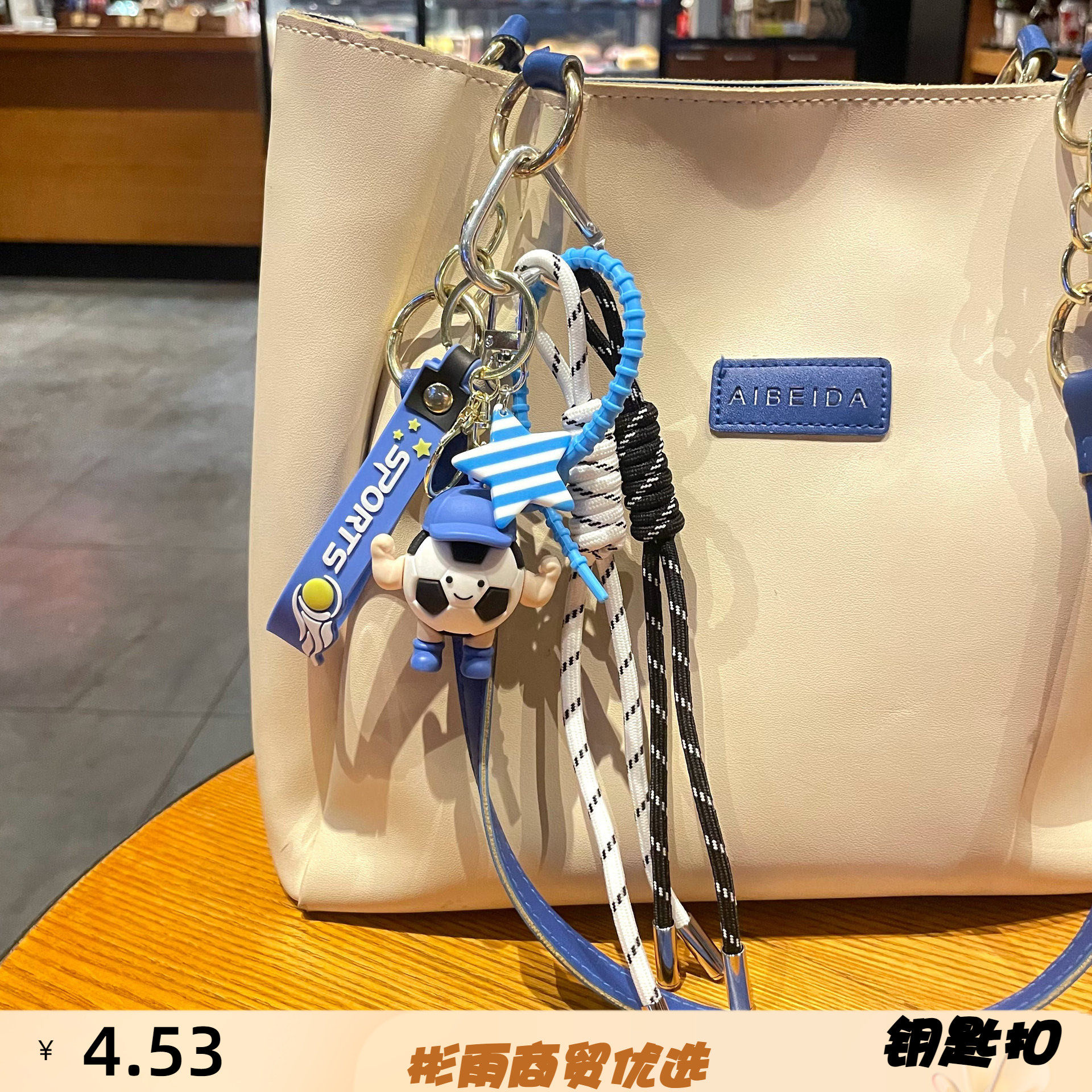 创意羽毛球钥匙扣运动系列卡通乒乓球篮球公仔钥匙链miu系包挂饰