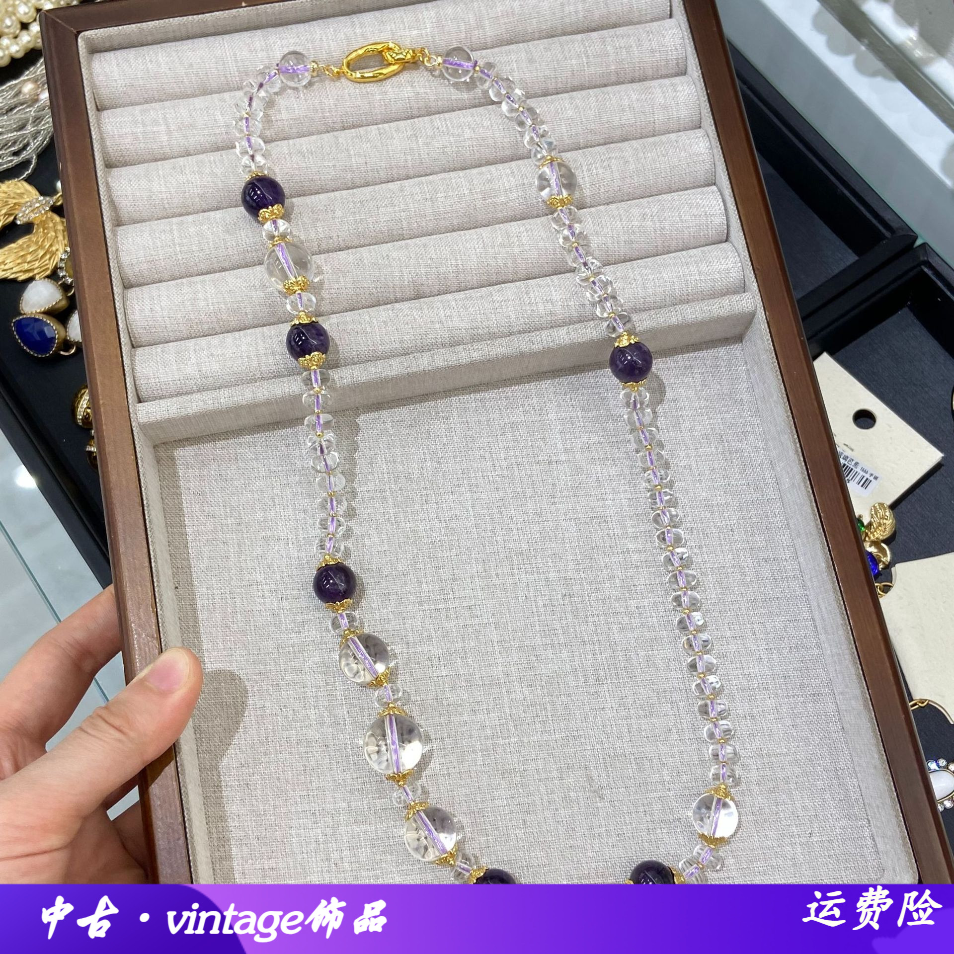法式白水晶切面珠紫圆珠拼接项链