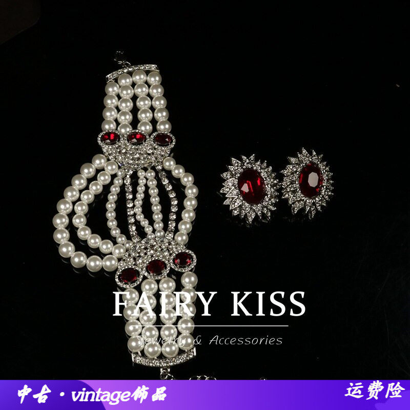 中古珍珠手链精致奢华多层手饰耳