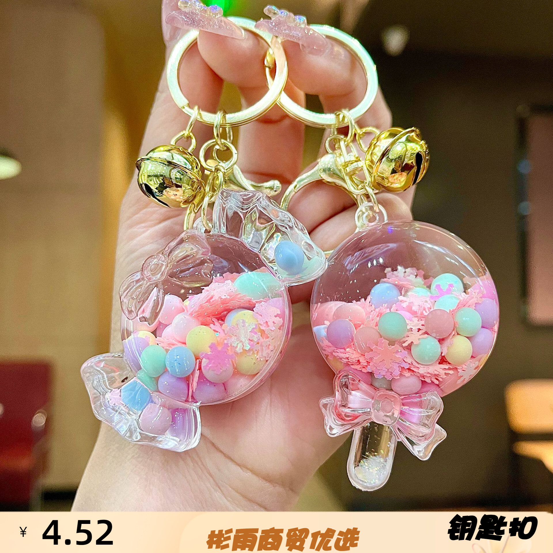 亚克力钥匙扣夜光棒棒糖粉色糖果