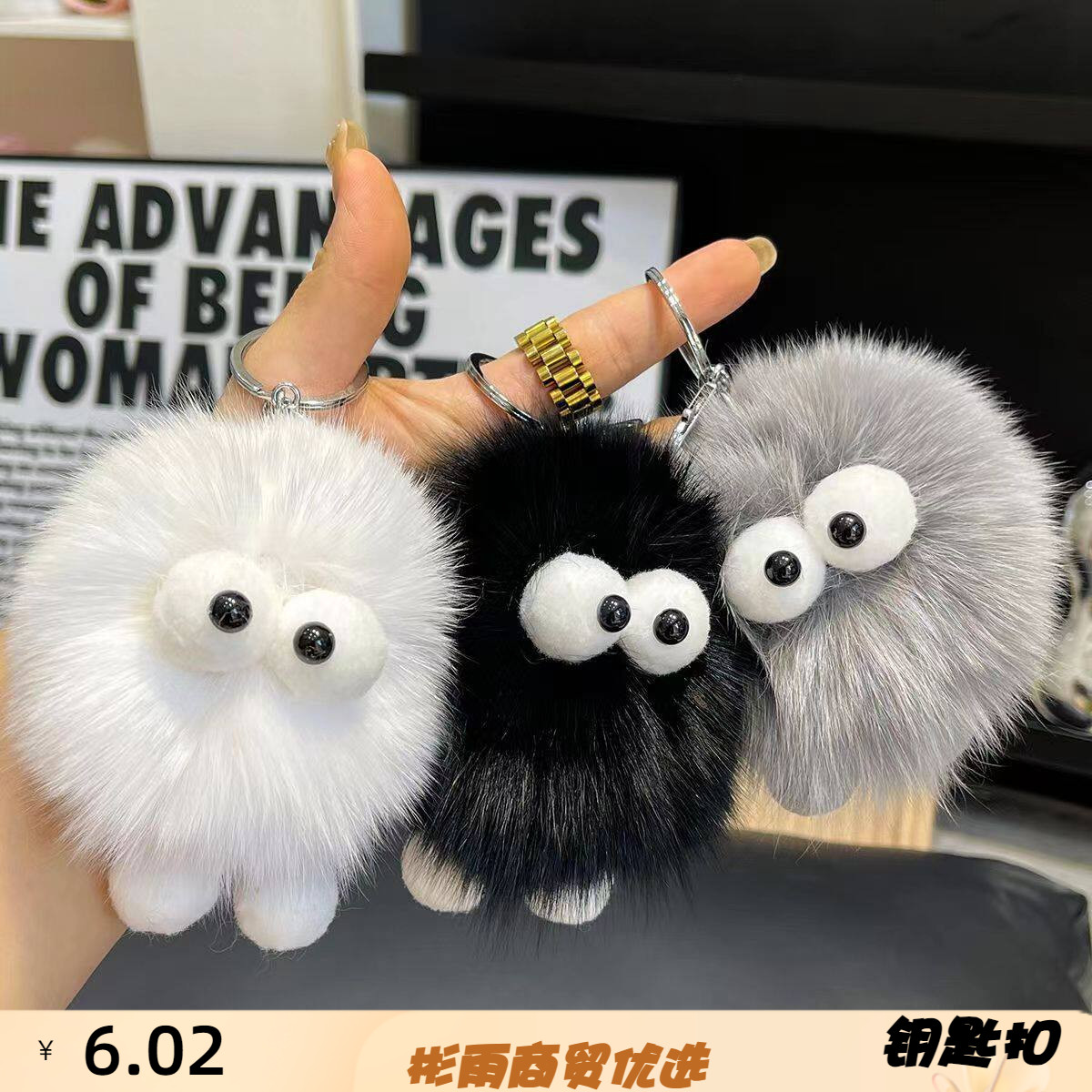 可爱狐狸毛小煤球汽车钥匙扣挂件