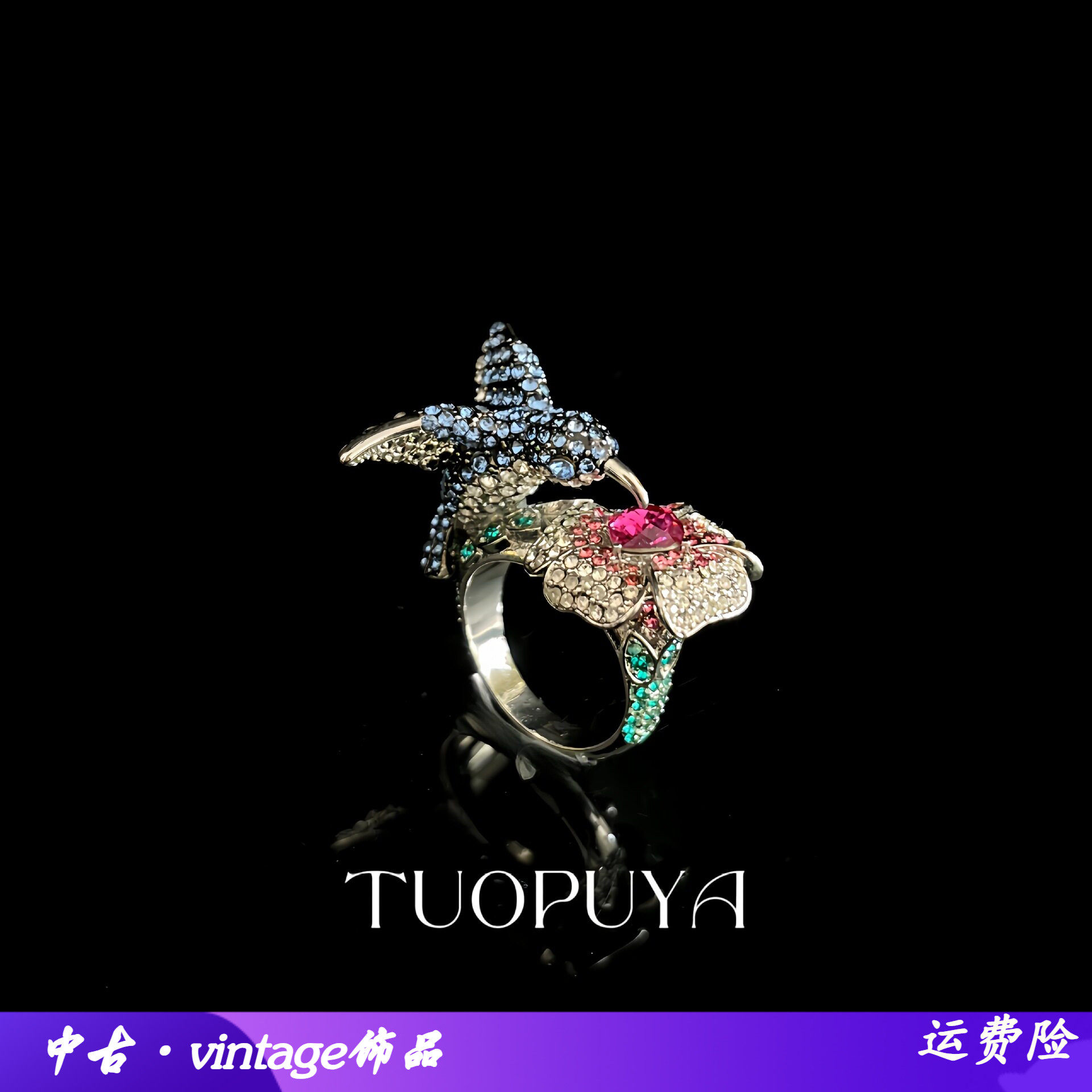 精致彩色微镶满钻小鸟花朵戒指个