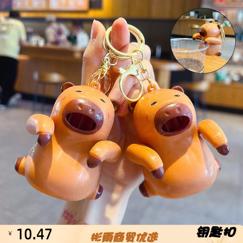 创意卡皮巴拉挂杯吹风机钥匙扣挂