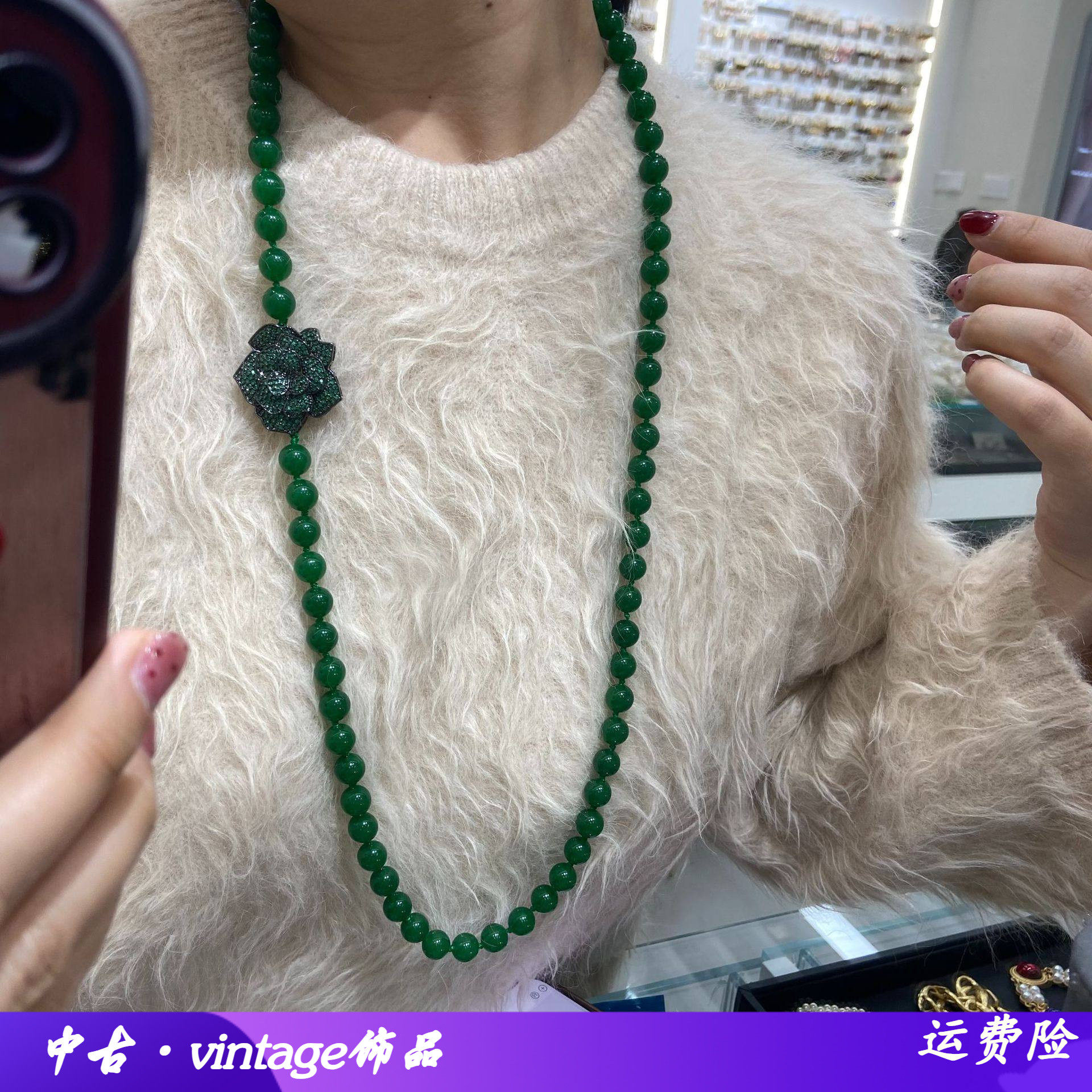 新中式项链女款祖母绿打结单层叠戴串珠满钻山茶花古风长款毛衣链