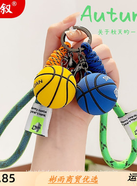 创意篮球扣立体周边体育挂件精致汽车书包挂饰卡通钥匙链MX-80592