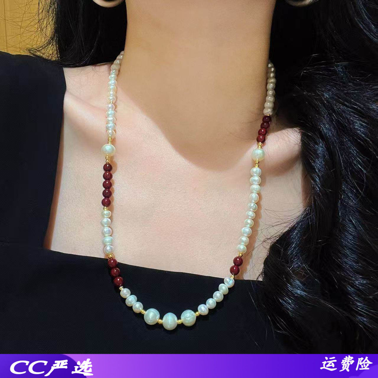 5-6mm复古精品天然淡水珍珠仿朱砂毛衣链多种戴法项链