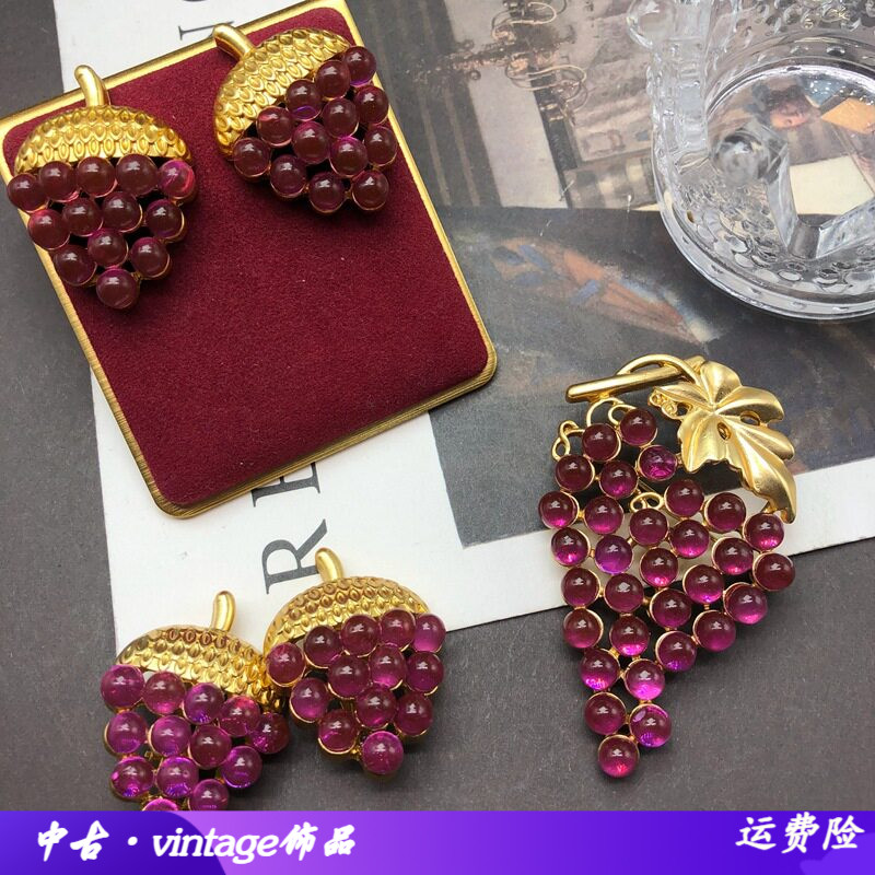 中古轻奢镀真金紫色葡萄造型胸针