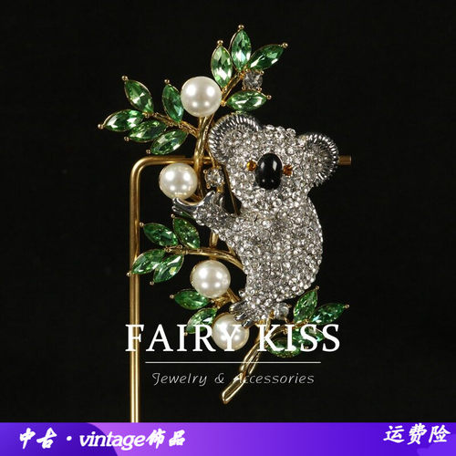中古胸针密镶满钻彩色锆石考拉树