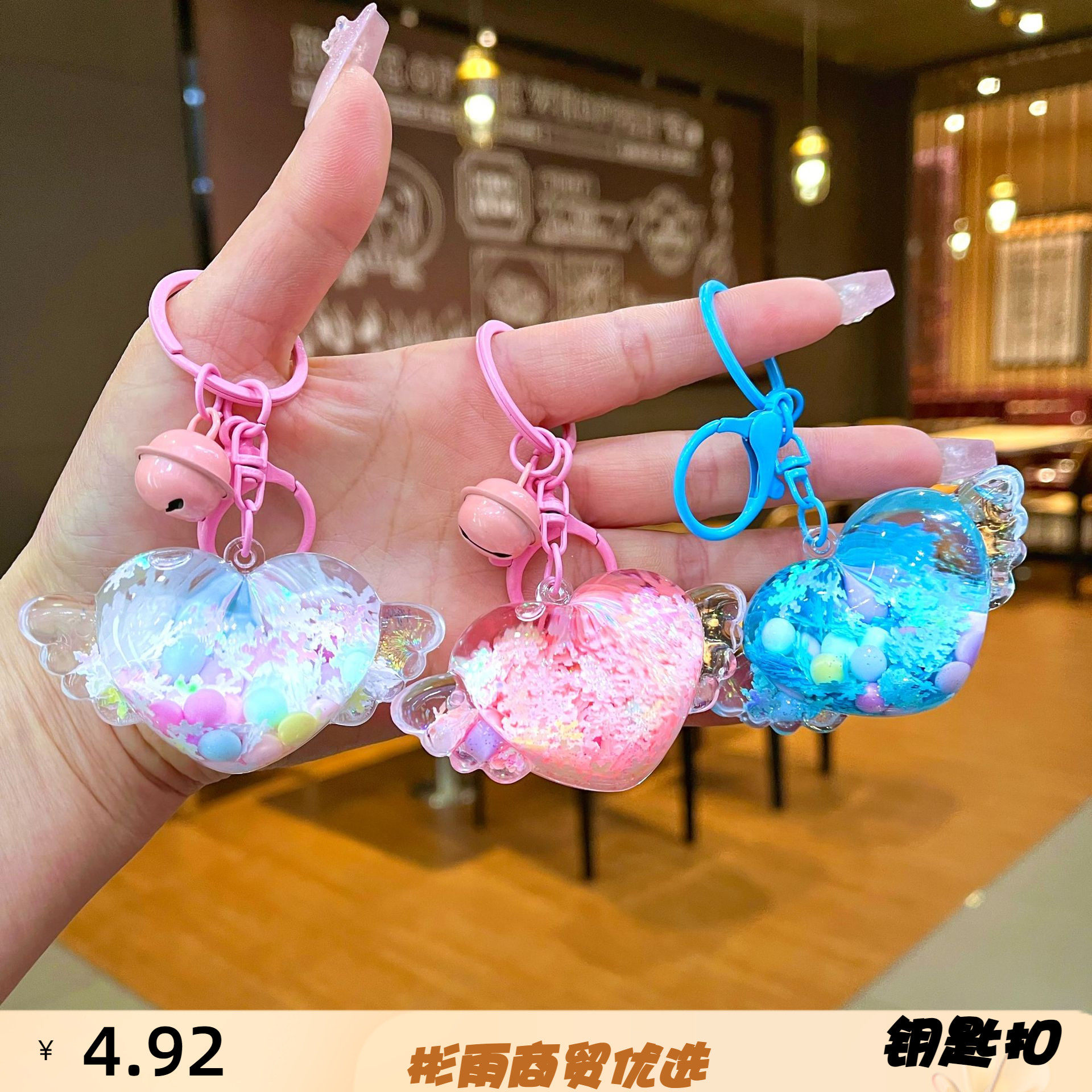 卡通入油爱心翅膀钥匙扣挂件心形
