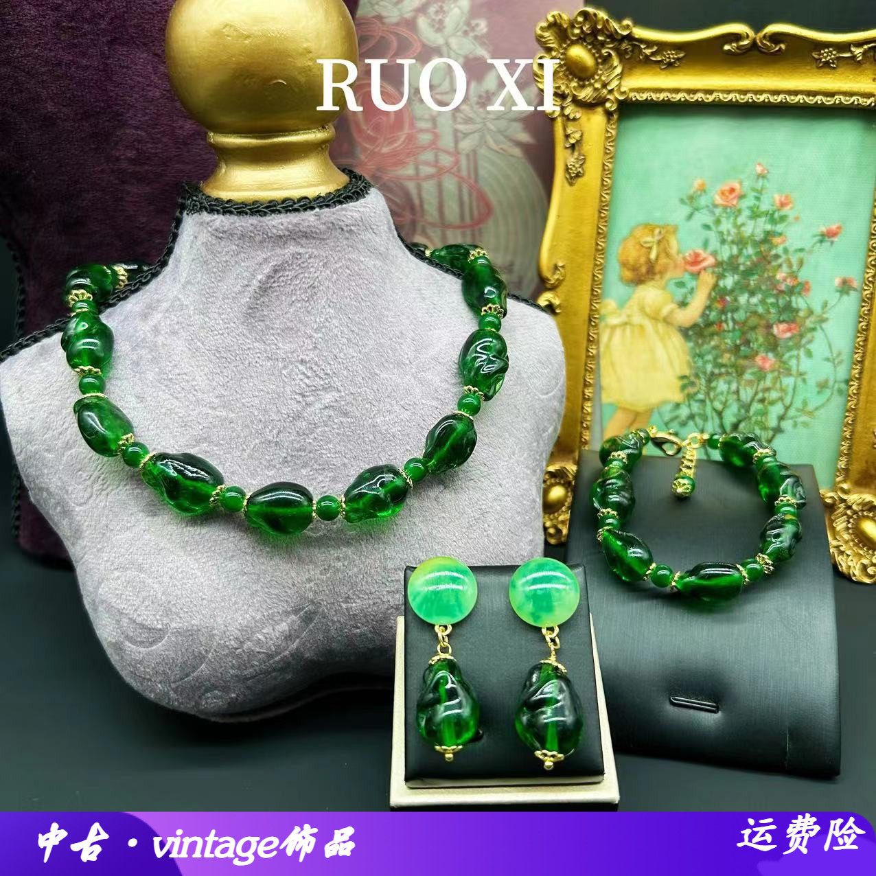 若曦饰品合金麻花链项链