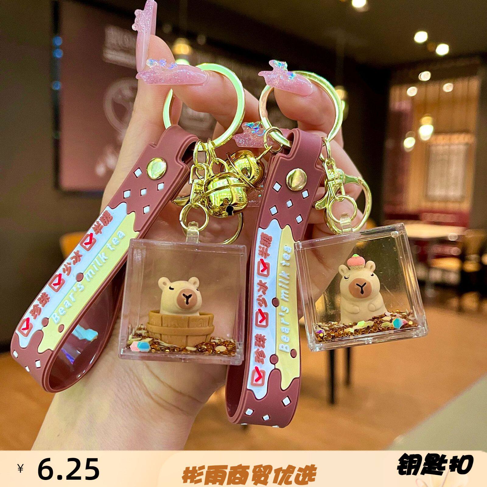 入油钥匙扣钥匙扣新款卡皮巴拉水