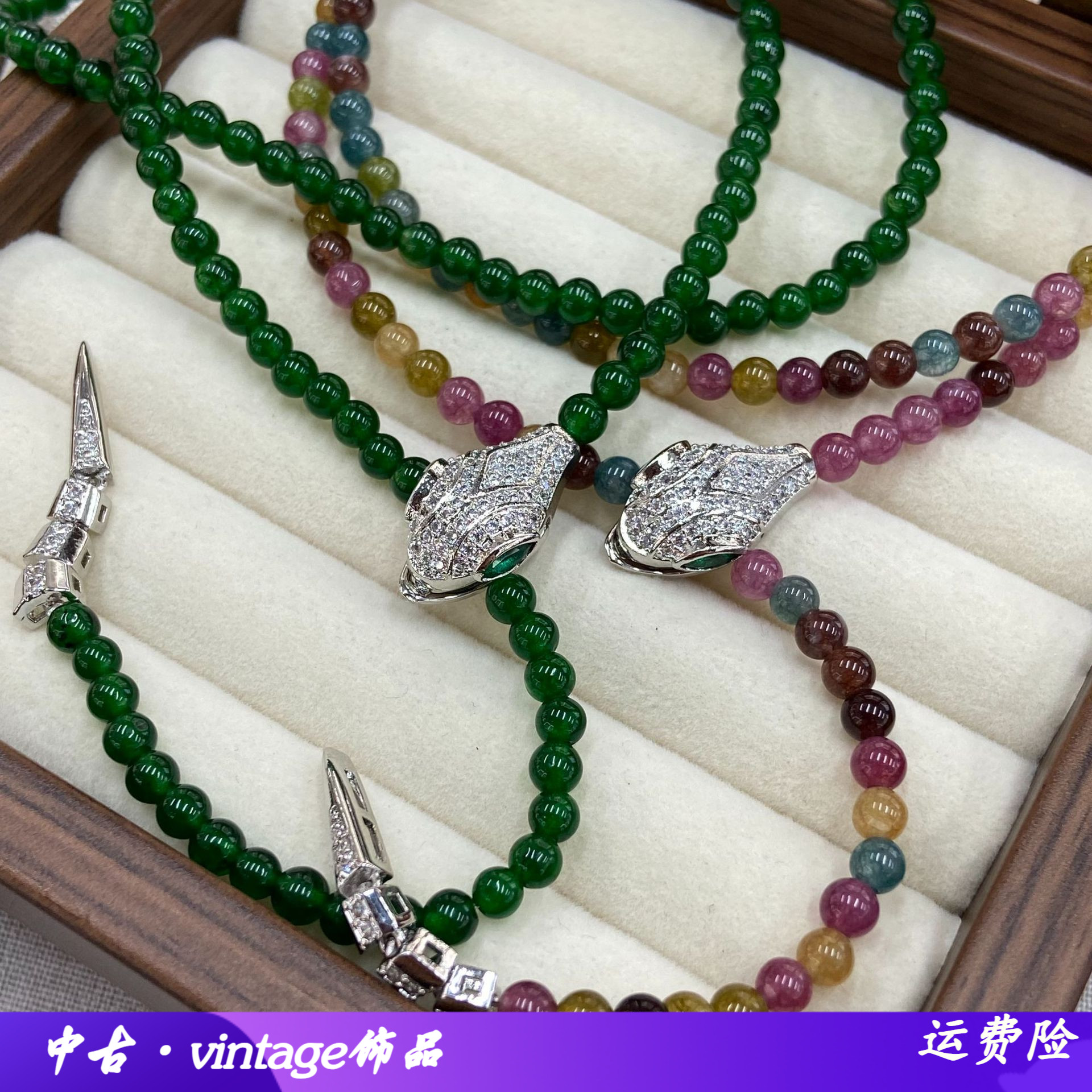新中式绿玛瑙蛇形轻奢长款毛衣链