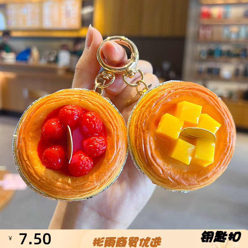 创意仿真蓝莓水果蛋挞钥匙扣小挂