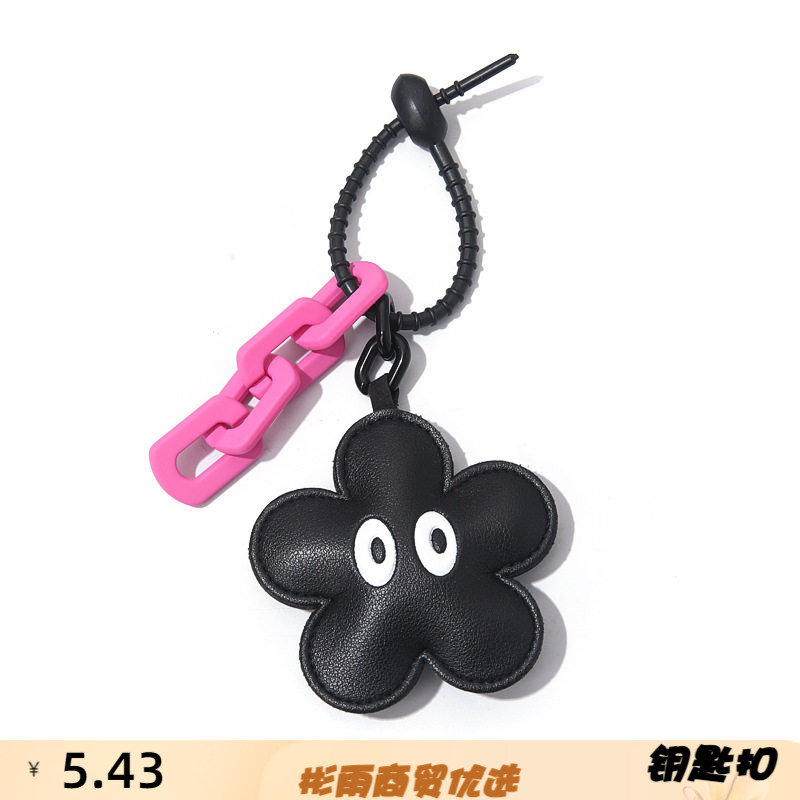 高级感皮革手工花朵眼睛书包挂件