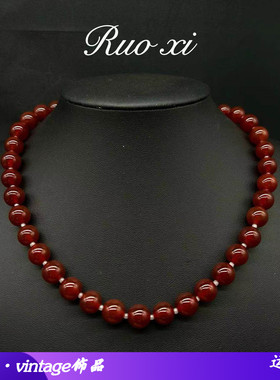 若曦vintage复古酒红色玛瑙宫廷