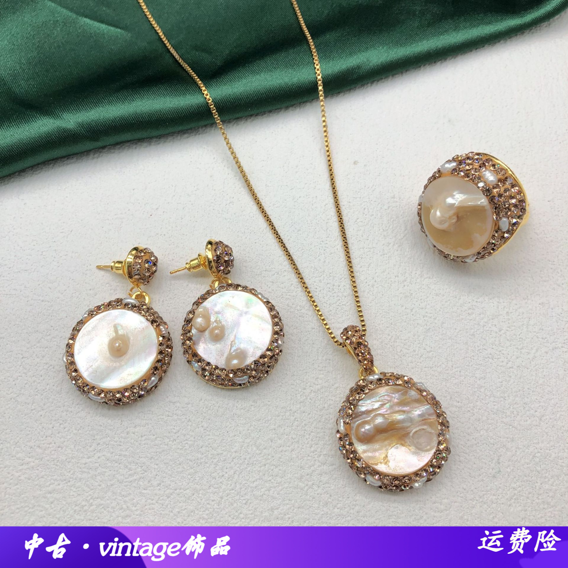 天然荷包蛋淡水珍珠吊坠项链戒指