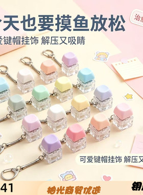 跨境按键解压玩具机械键盘马卡龙