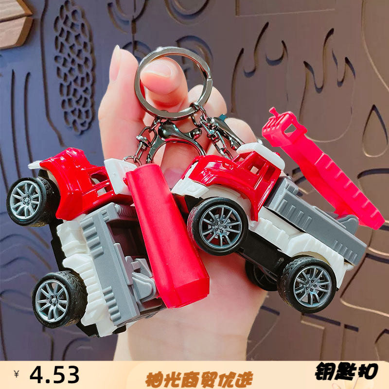 创意合金回力消防车模型钥匙扣挂